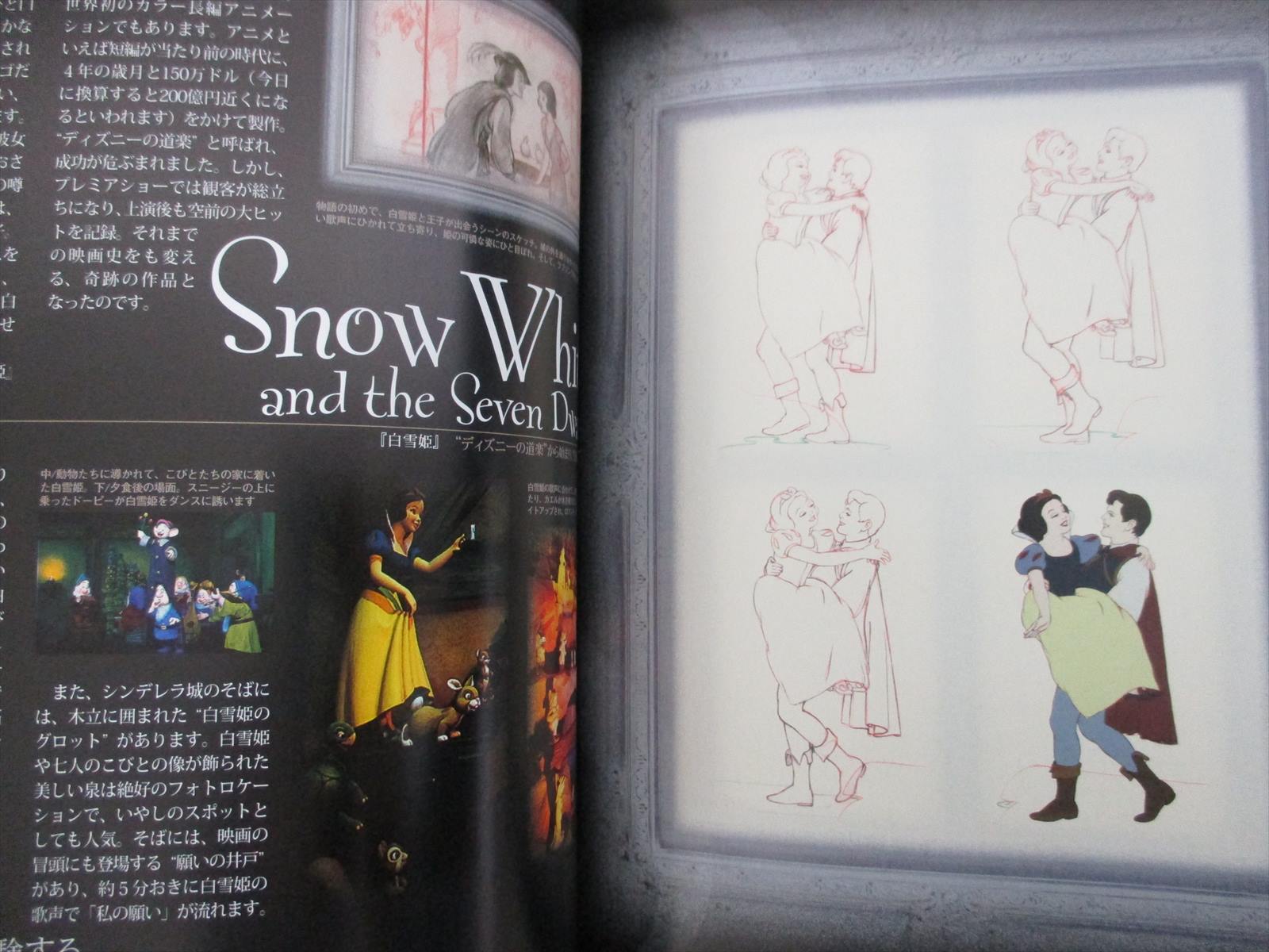 Tokyo Disney Resort Art Guide W Postcard Poster 25th Anniversary Book Ko46 Ebay