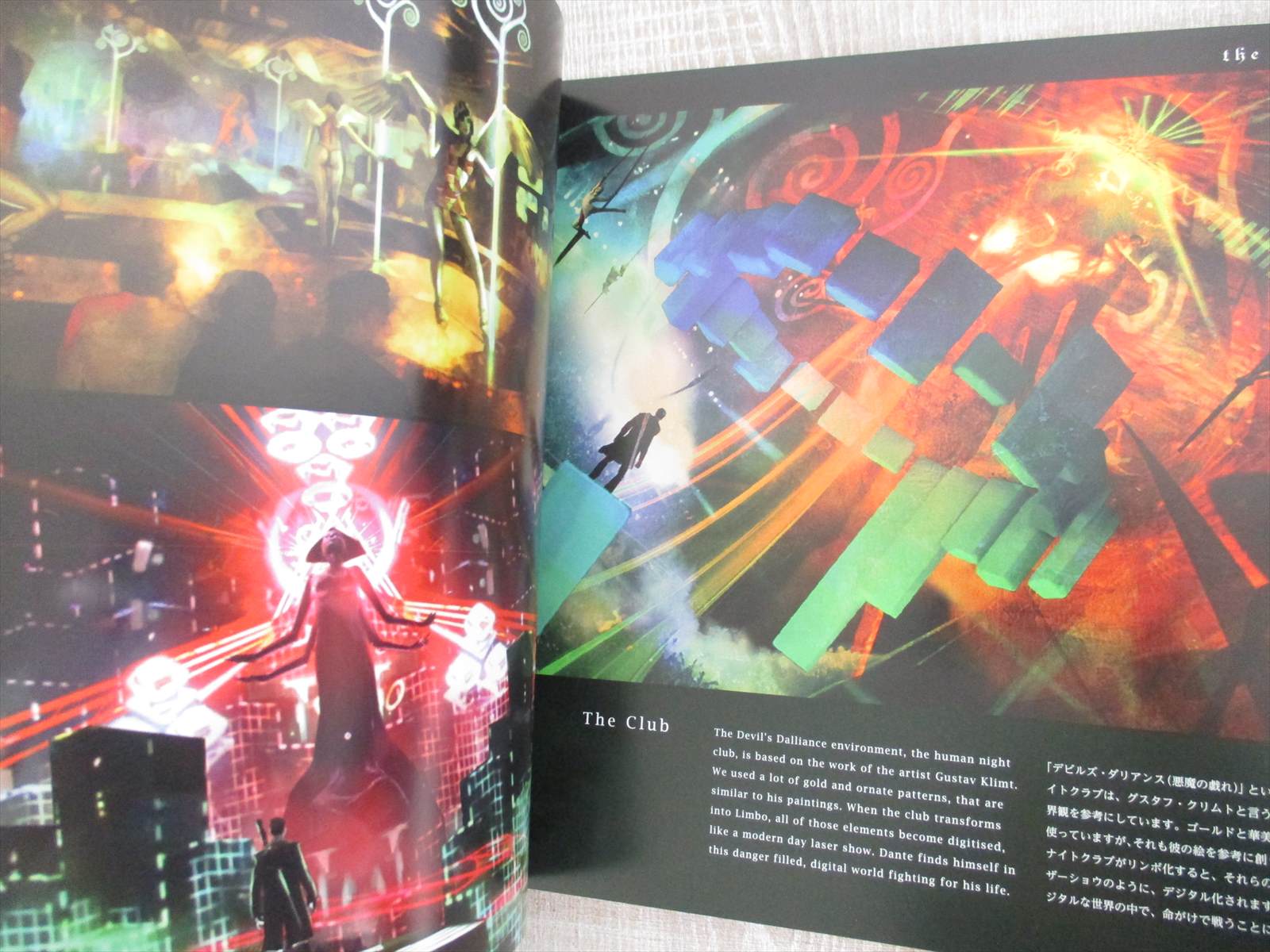 ディーエムシー デビルメイクライ　ペンダント　冊子 Devil May Cry DmC Dense Material Collection (Book & Necklace