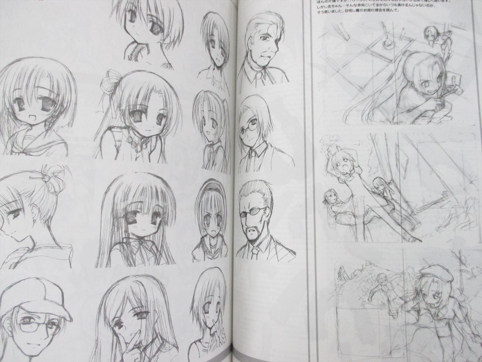 HIGURASHI NO NAKU KORO NI Visual Fan Book Art Works Japan