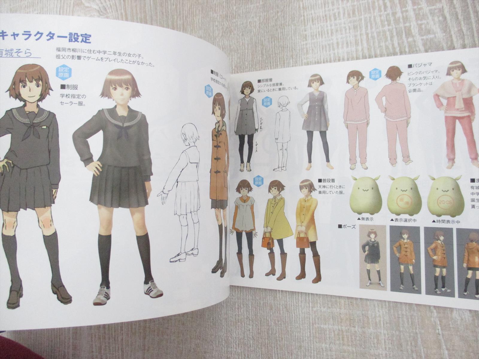 Hack Sekai No Mukou Ni Versus Art Works Illustration Japan Fan Book Ps3 Ltd Ebay