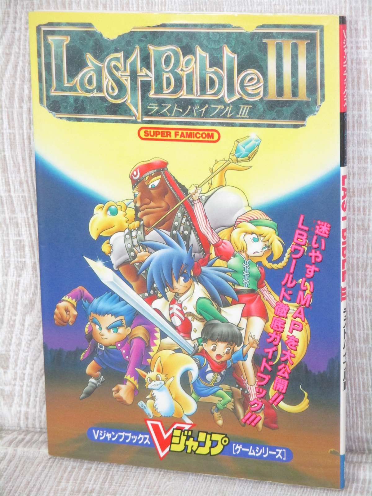 LAST BIBLE III 3 w/Poster Guide Nintendo Super Famicom 1995 Book
