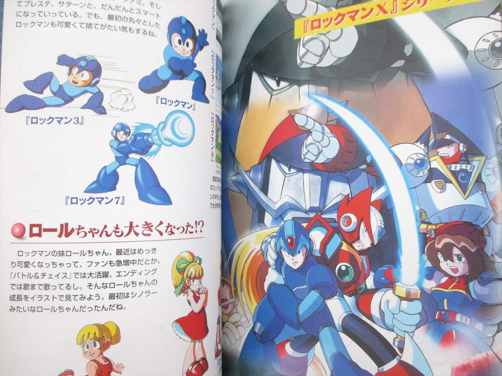 Rockman Memories 1987 1997 Megaman Art Fan Book Famicom Sfc Play Station Md Ko44 Ebay