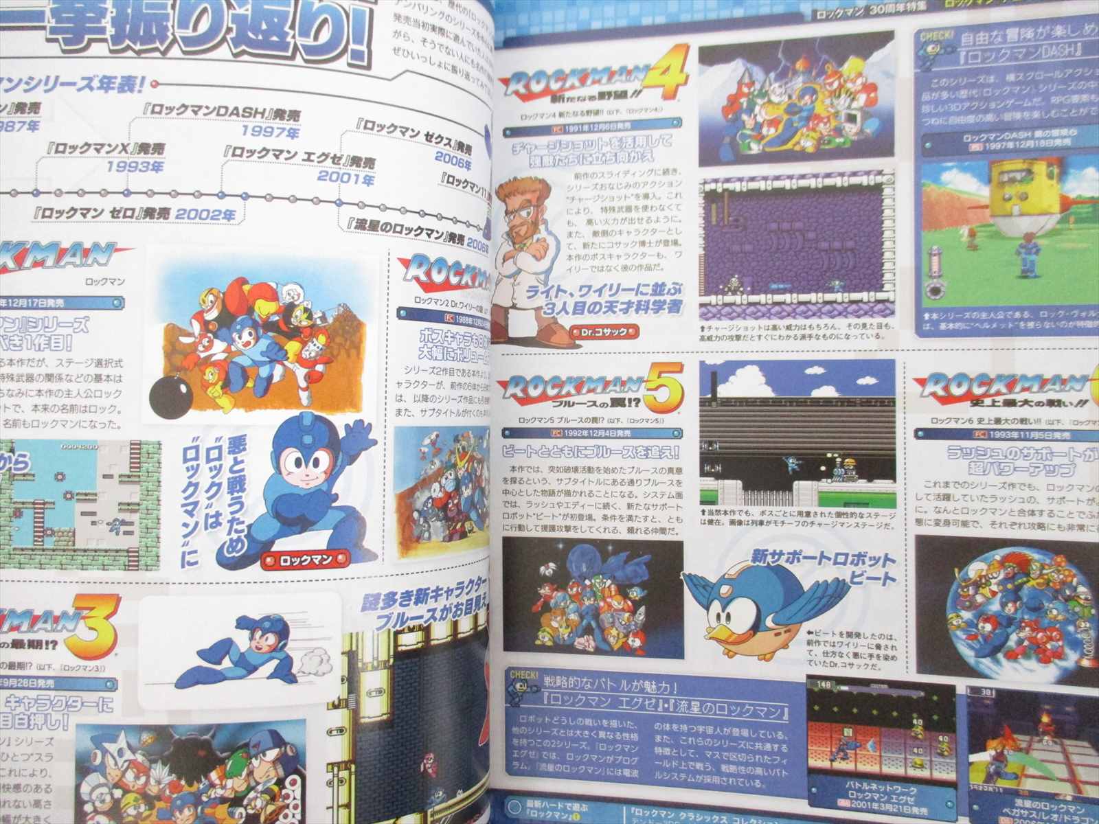 ROCKMAN 30th Anniv. XI 11 Art Fan Book Mega Man 2018 CAPCOM Japan