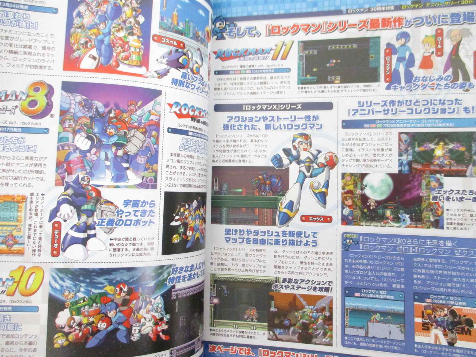 Rockman 30th Anniv Xi 11 Art Fan Book Megaman 18 Capcom Ltd Booklet Ebay