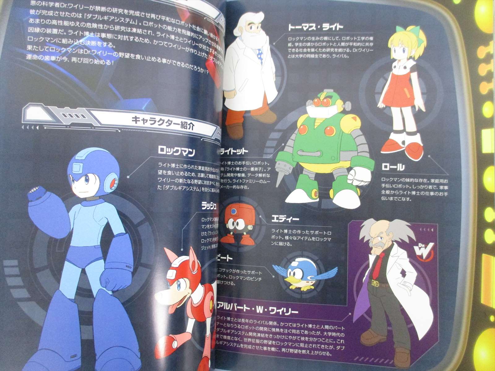 Rockman 11 Gears Of Fate Starter Book W Cloth Poster Art Fan Japan Capcom Ltd Ebay