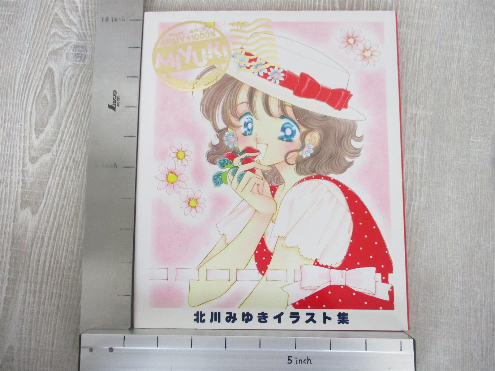 絵本まとめ売り9冊 3歳未満児向け絵本の通販 by Hanami's｜ラクマ