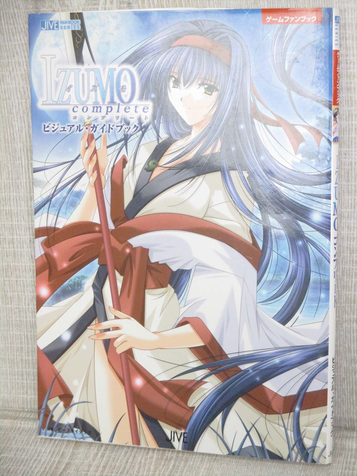 IZUMO COMPLETE Visual Guide Game Art Fan Book PS2 2005 JV82 | eBay