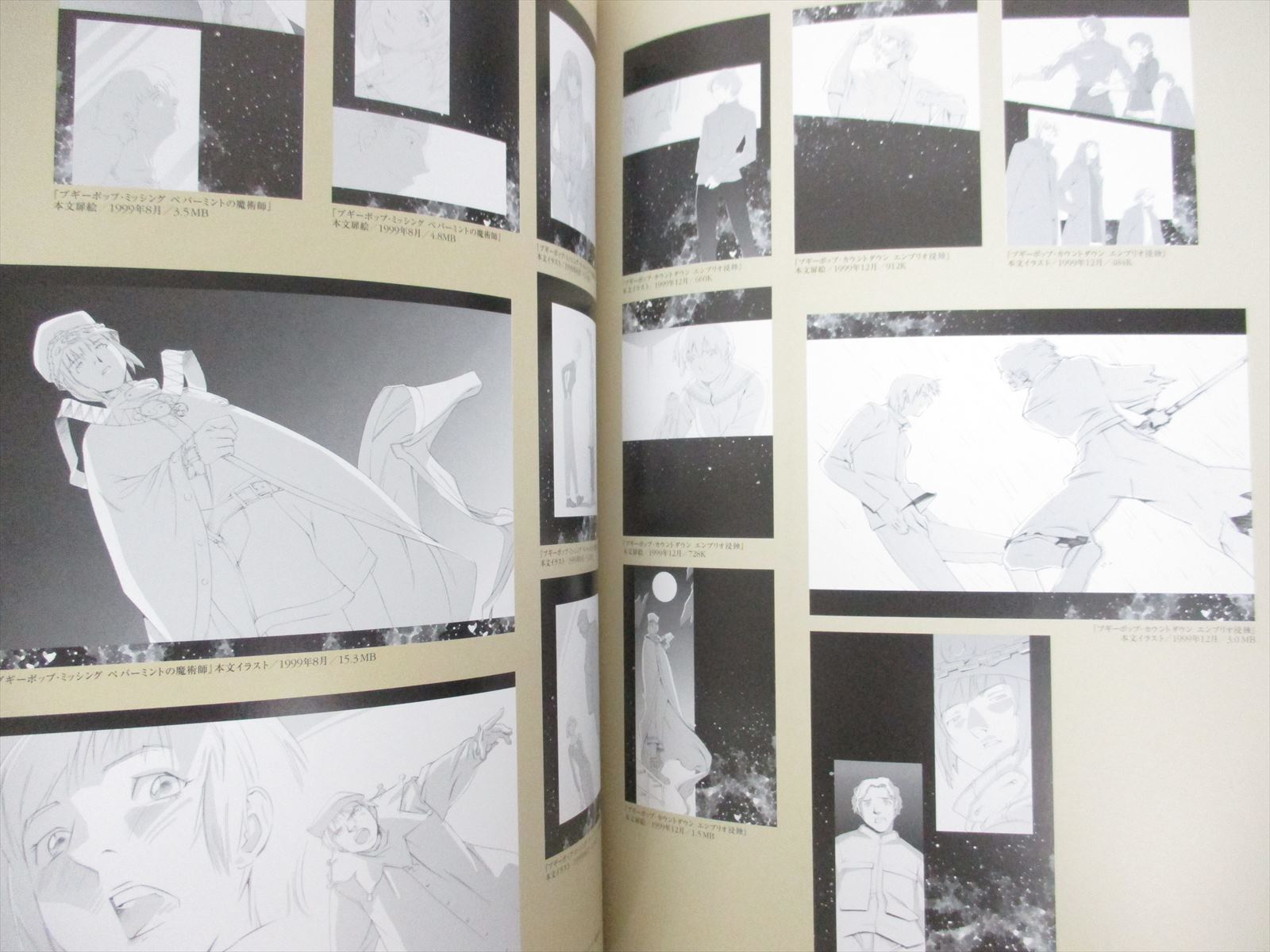 Kouji Ogata Art Works Boogiepop And Others Japan 00 Illustration Book Mw Ebay