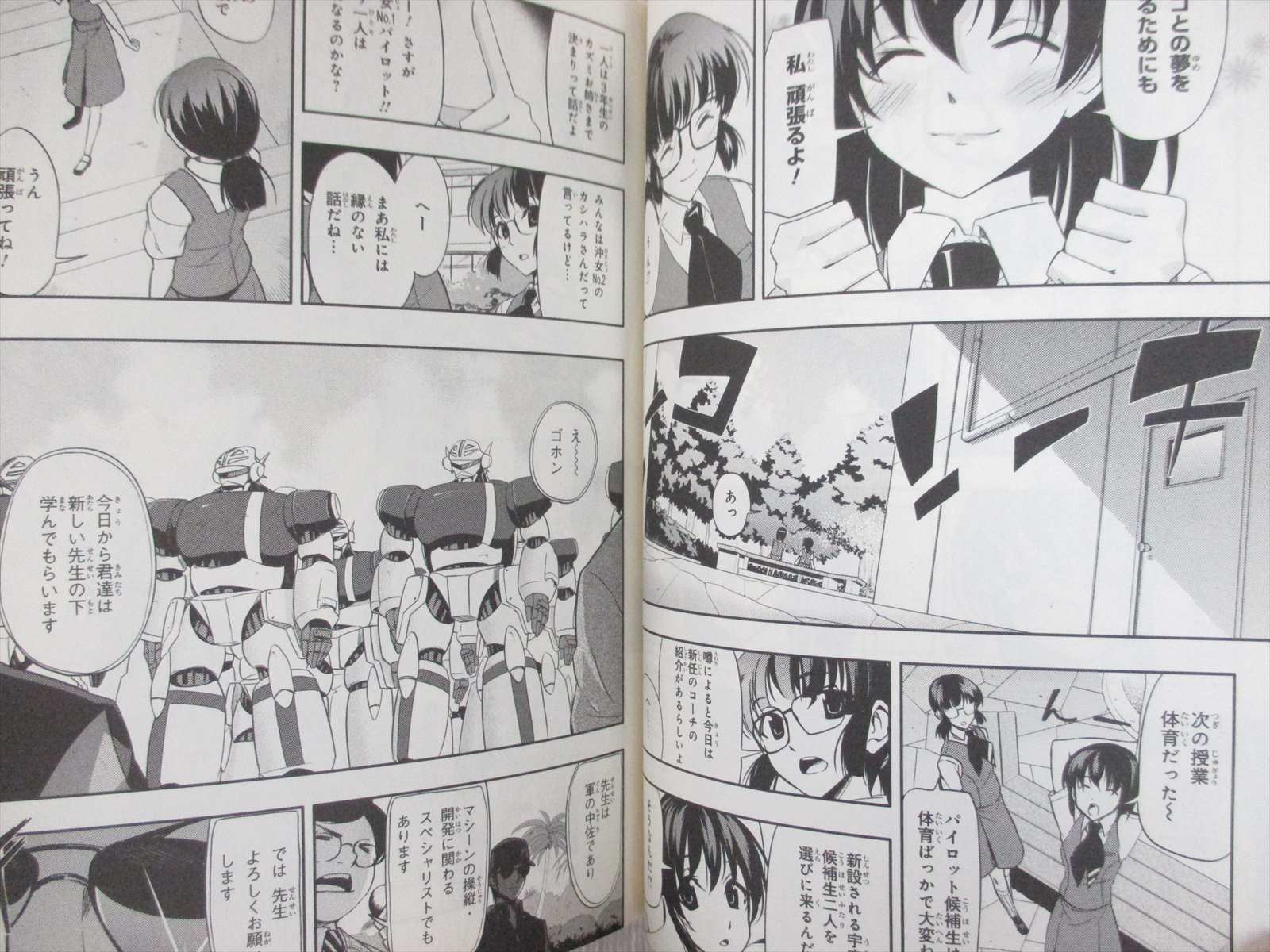 Top Wo Nerae Gunbuster Manga Comic Complete Set 1 5 Japan Book Gainax Kd Ebay