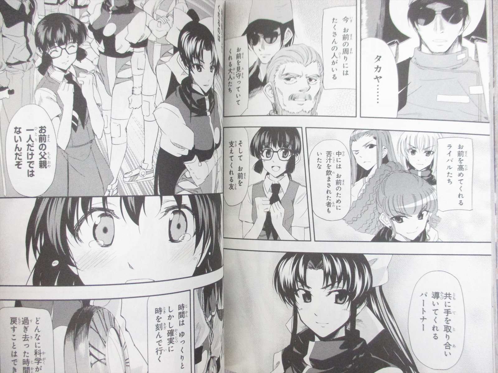 Gunbuster Toppu O Nerae Manga 1 5 Complete Set Japan Gainax Animation Art Characters Japanese Anime