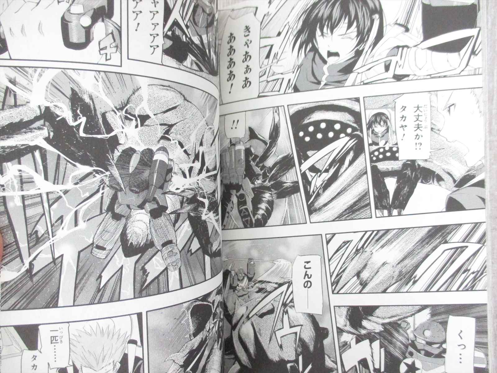 Top Wo Nerae Gunbuster Manga Comic Complete Set 1 5 Japan Book Gainax Kd Ebay