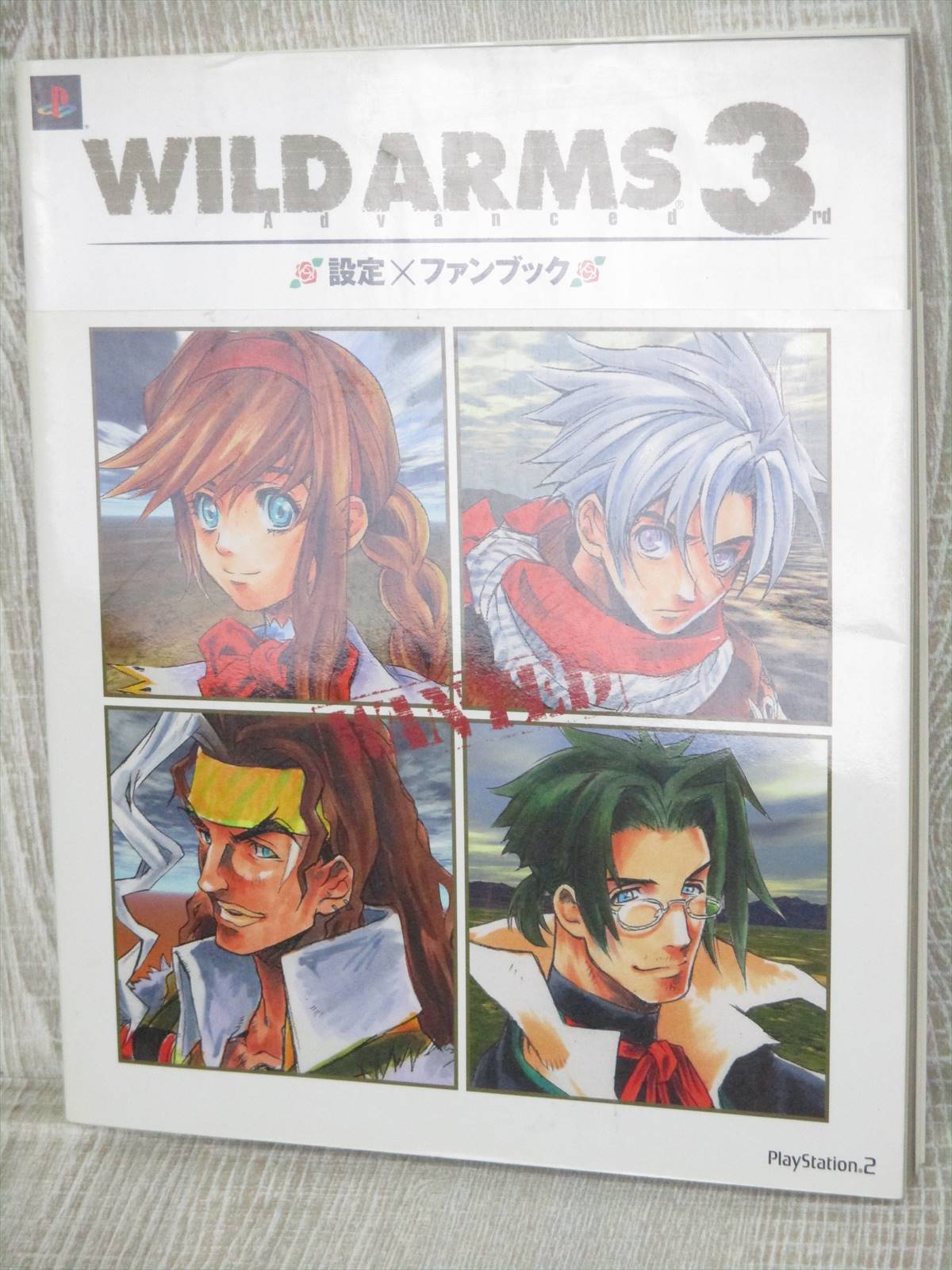 Japan Wild Arms Twilight Venom Fargaia Chronicle Art Book Other Anime Collectibles Collectibles
