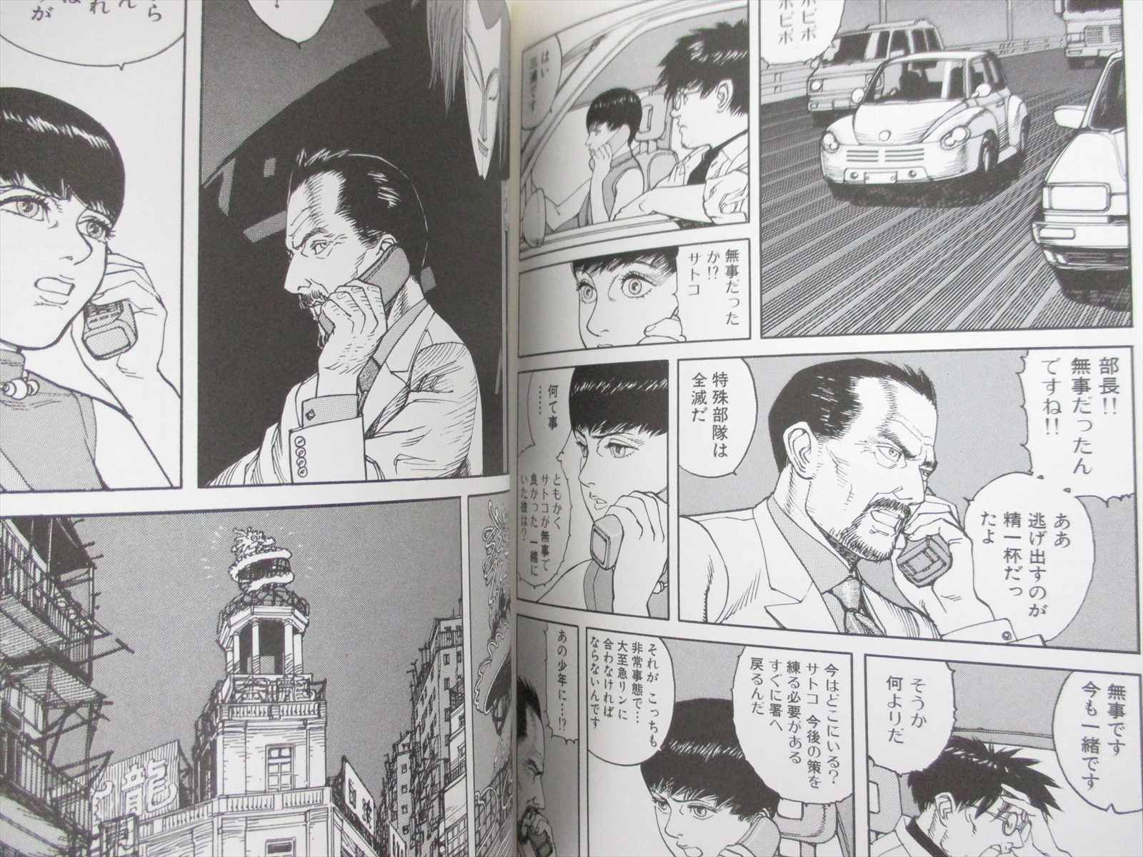 OPUS Manga Comic Complete Set 1&2 SATOSHI KON Japan Book