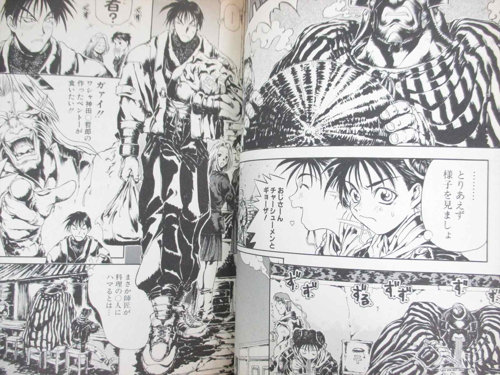 Street Fighter Zero Manga Play Station Comic Japan 1996 Book Sm98 Ebay