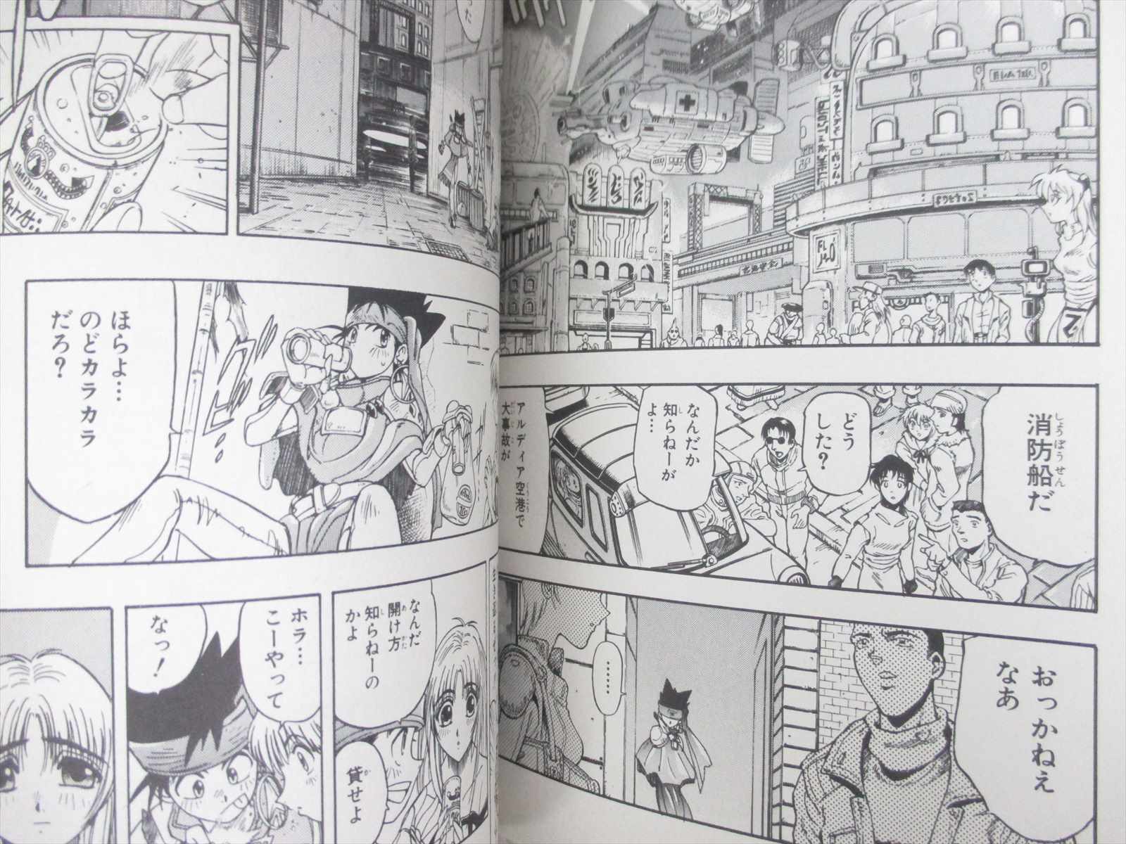 ARC THE LAD II 2 Manga Comic Complete Set 1-10 Japan HIDEAKI