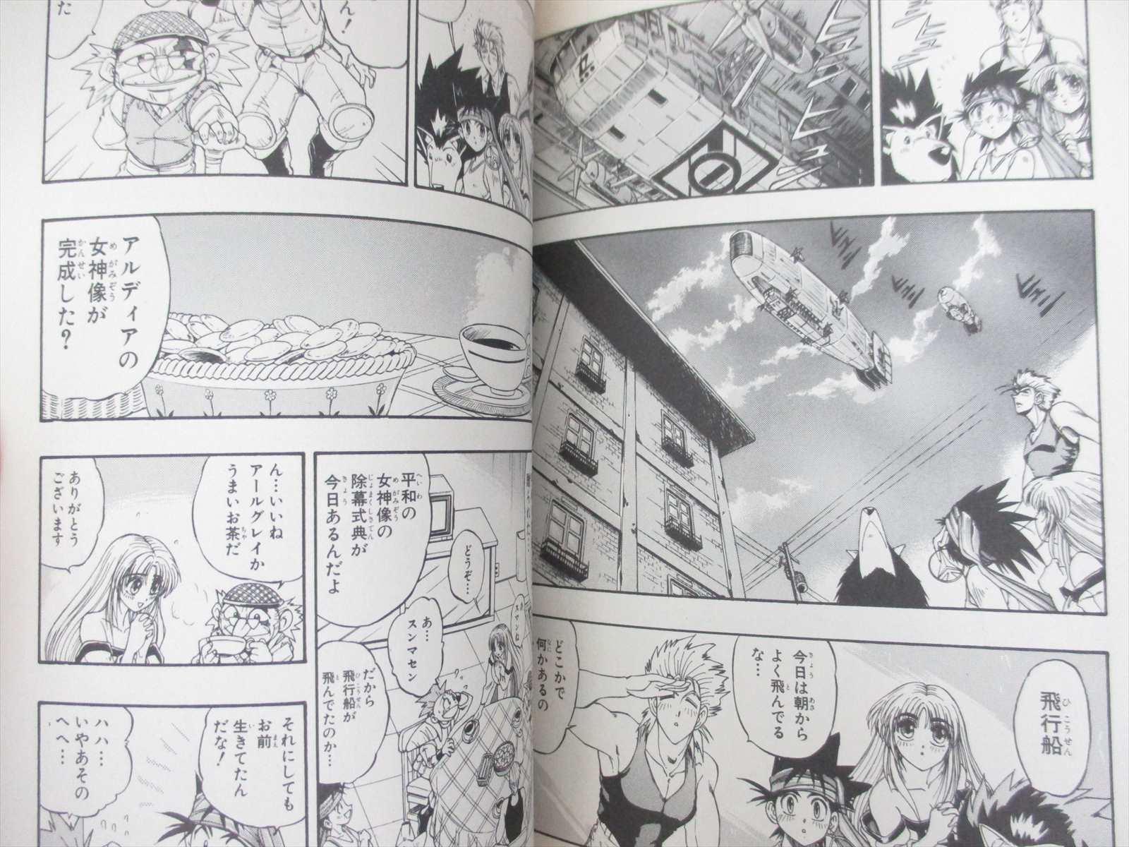 ARC THE LAD II 2 Manga Comic Complete Set 1-10 Japan HIDEAKI