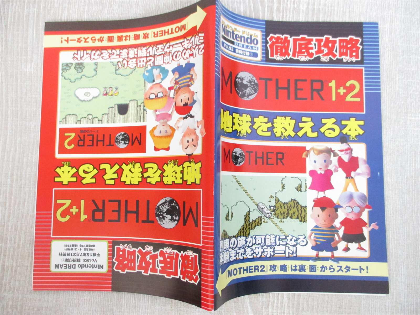 Mother 1 2 Guide Game Boy Advance Nintendo Ltd Booklet Book 03 Ebay