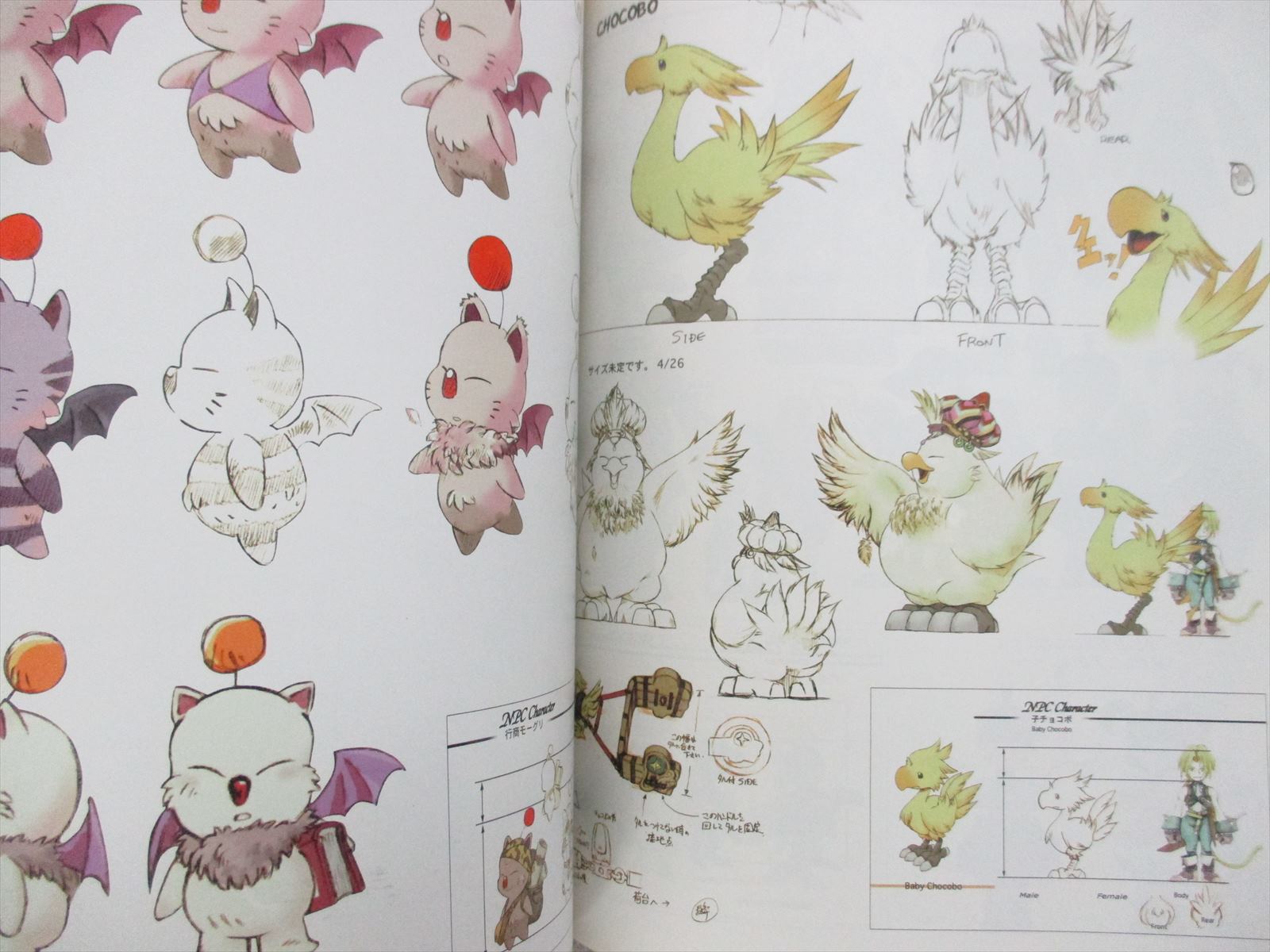 Final Fantasy Ix 9 W Poster Art Works Game Guide Fan Book Ps 00 Vj Ebay