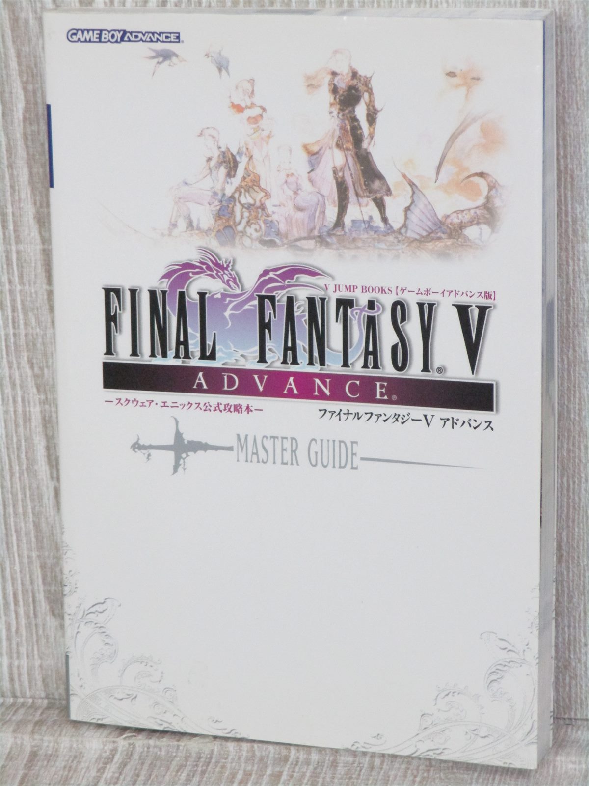 Final Fantasy V 5 Advance Master Guide W Poster Gba Book Vj77 Ebay