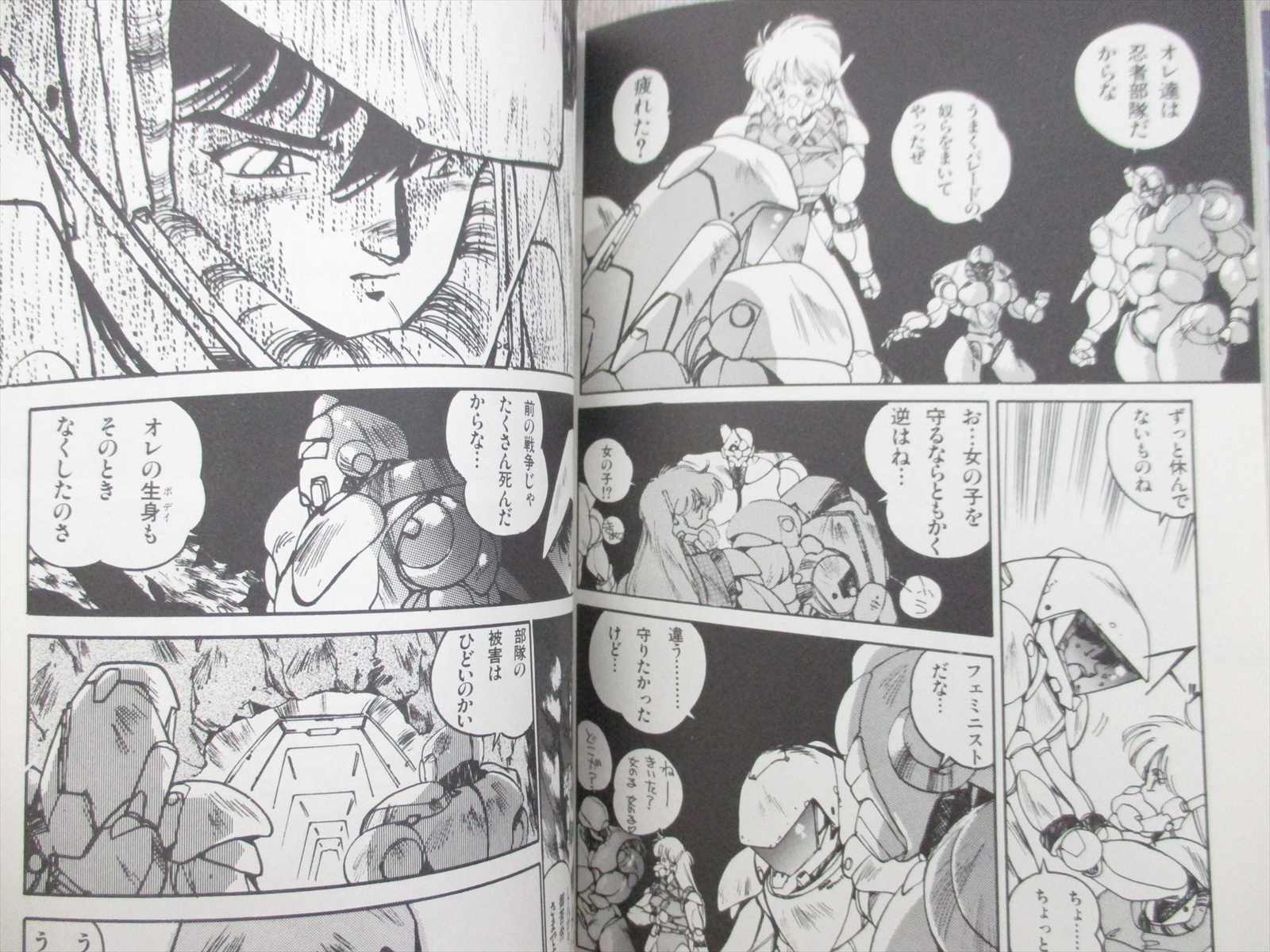 VAGRANTS Shin Seiki Manga Comic Complete Set 1&2 KIYA VAGRANTS Shin Seiki Manga Comic Complete Set 1&2 KIYA