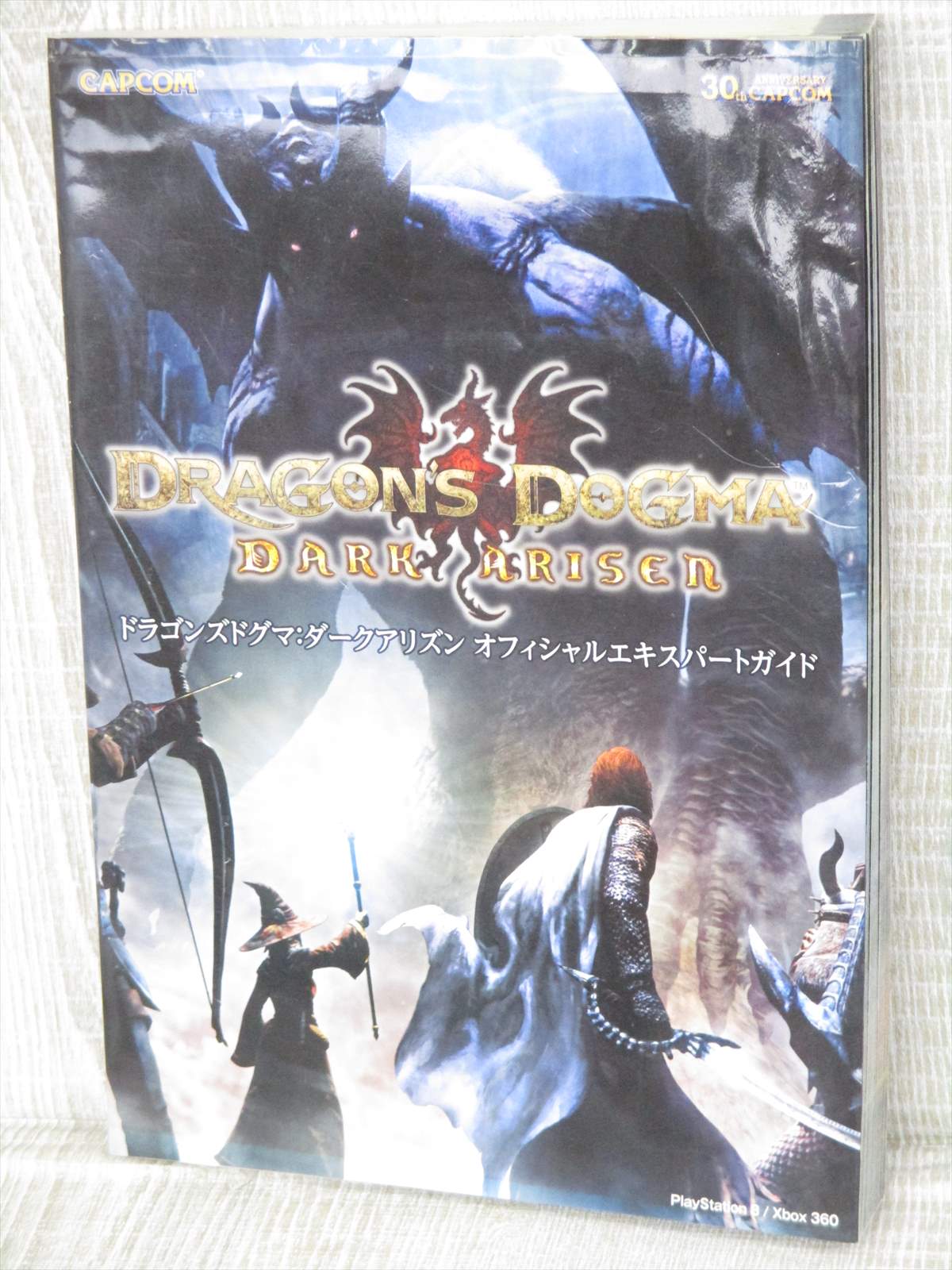 Dragon S Dogma Dark Arisen Official Expert Guide Ps3 Xbox360 Book Cp Ebay