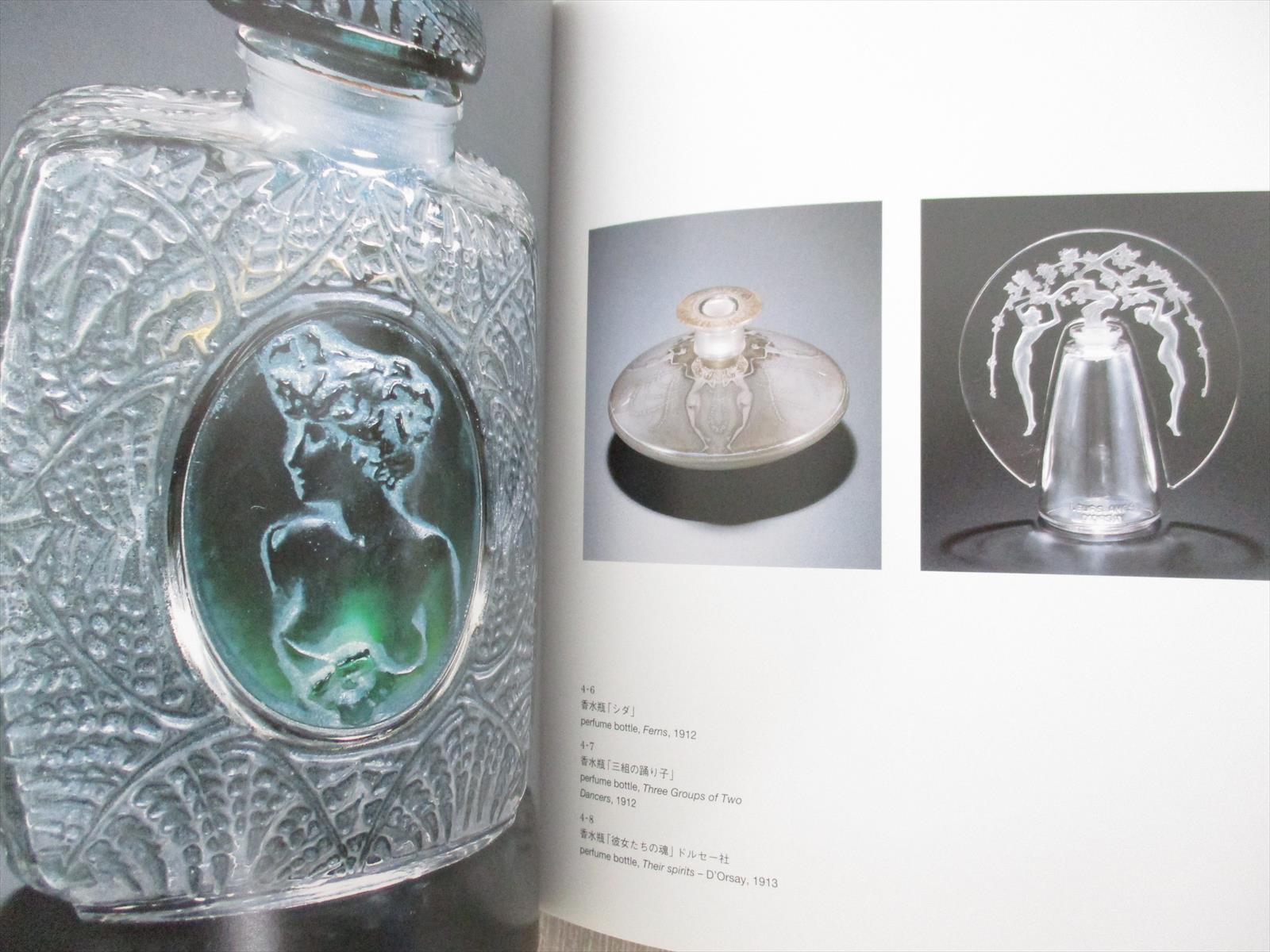 RENE LALIQUE Museum Exhibition Art Nouveau Photo Book Antique