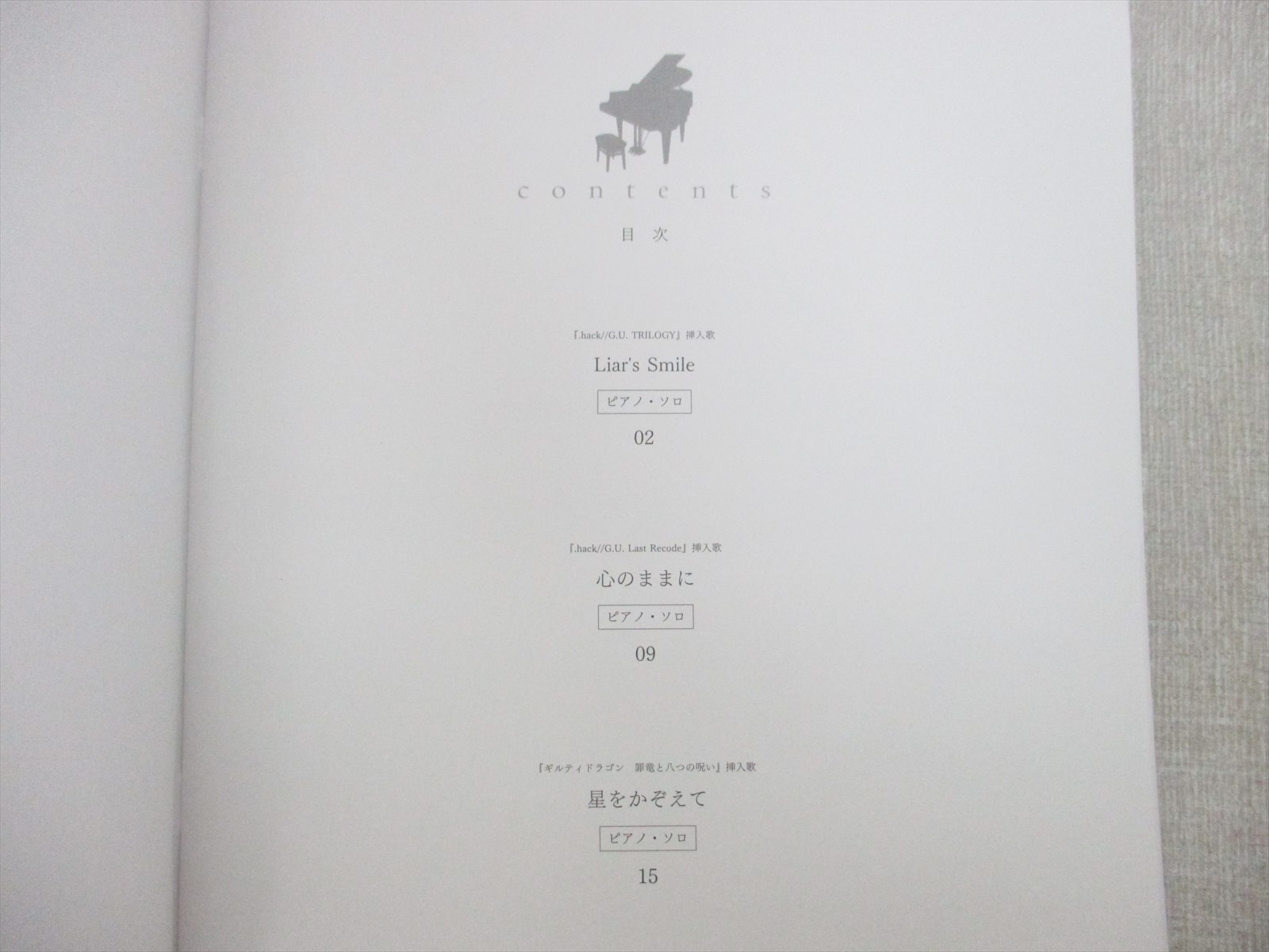 Lien Hack Piano Arrange Collection 2 Score W Cd Art Book Cc2 Ltd Ebay