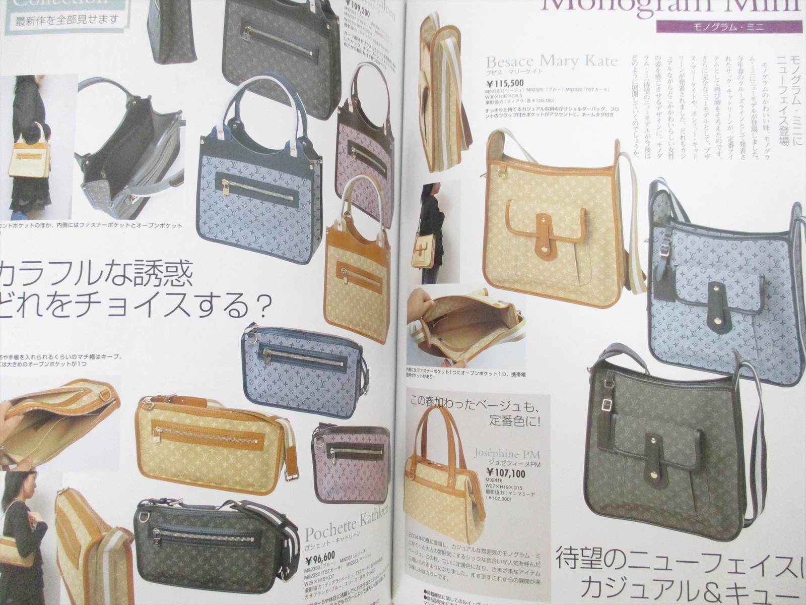 Louis Vuitton Cheaper In Europe Than Usa Literacy Basics