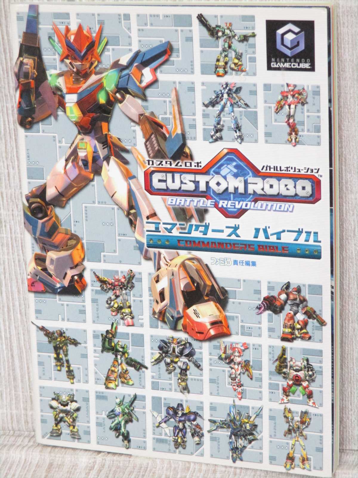 Custom Robo Battle Revolution Commander S Bible Guide Game Cube Book 04 Eb40 Ebay