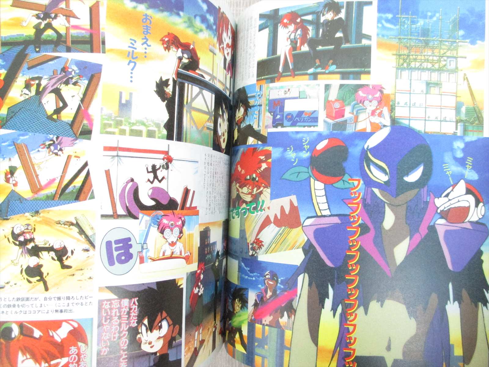 NG KNIGHT LAMUE＆40 復刻版 NG KNIGHT LAMUNE & 40 Art Fan Book w/Poster 1992 Book | eBay