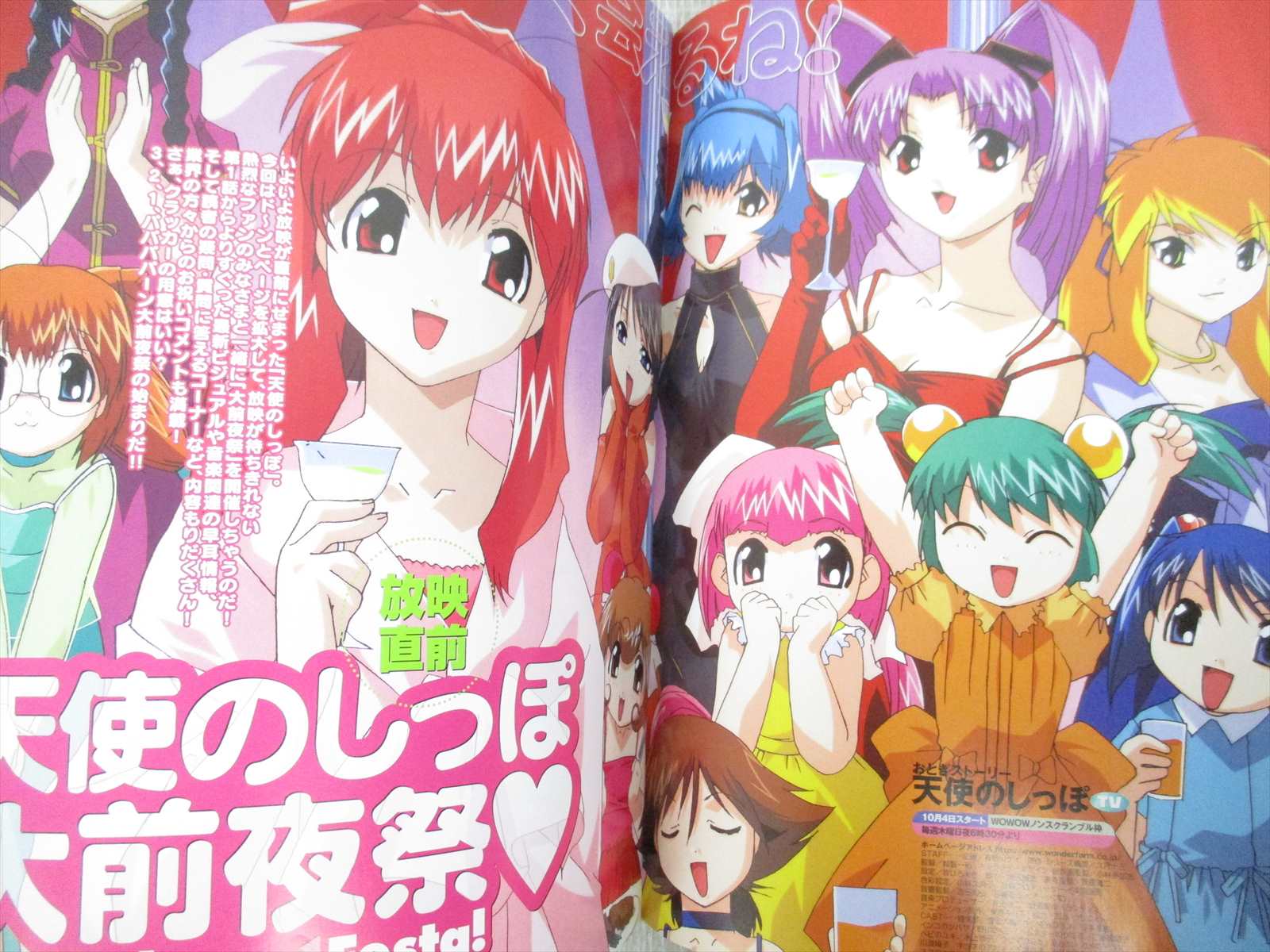 Megami Magazine 11 01 18 W Keiji Gotoh Booklet Big Poster Art Fan Book Ebay
