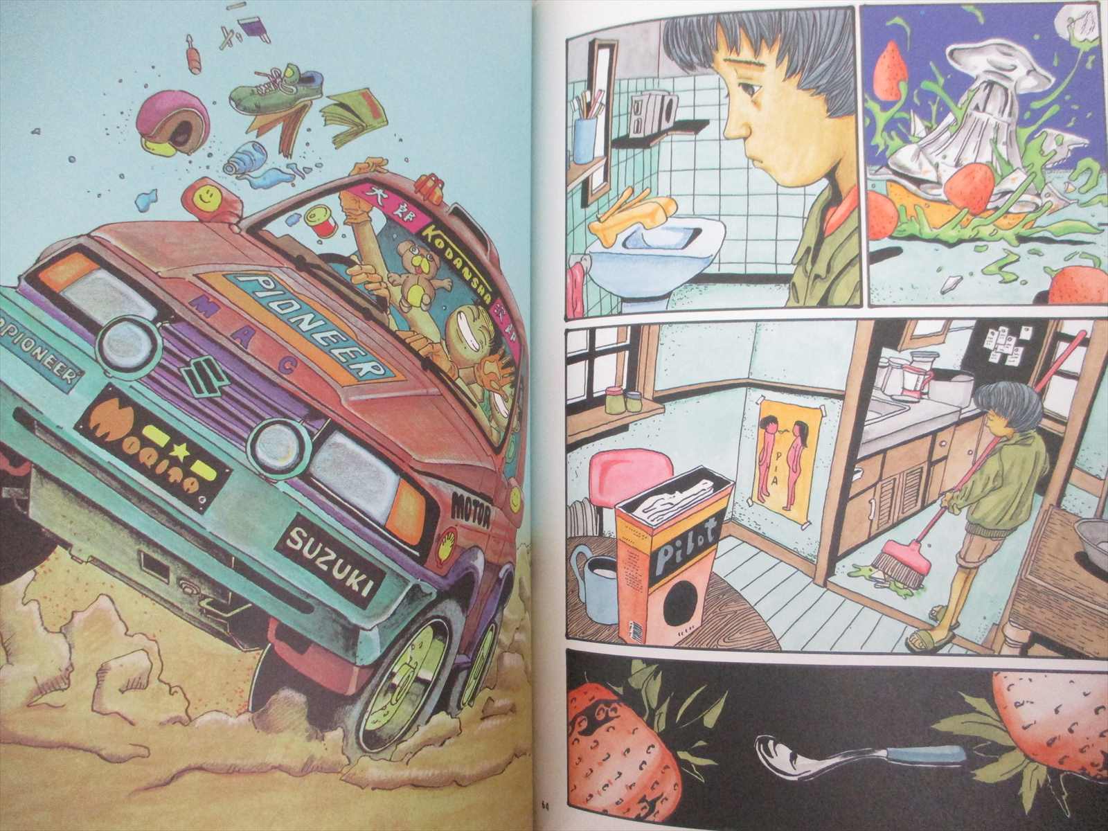 TAIYO MATSUMOTO 100 Art Works Illustration Comic Book 1995