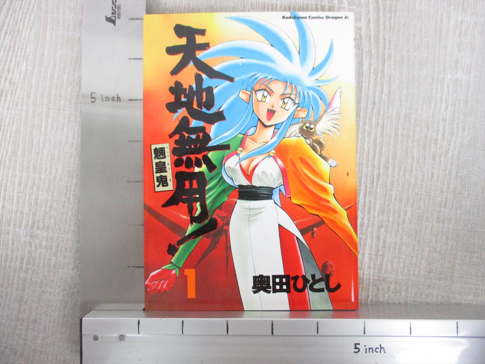 TENCHI MUYO Ryo Ohki Manga Comic Complete Set 1-12 H. OKUDA Book