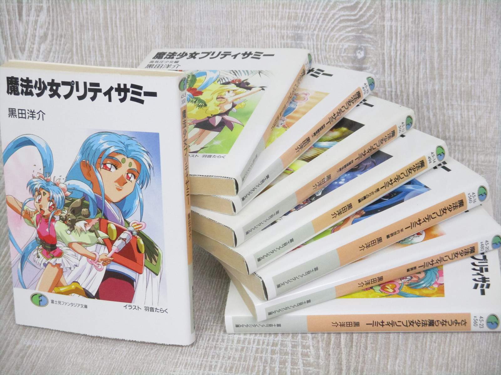 Pretty Samy Novel Complete Set Lot Of 8 Books Yousuke Kuroda Book Fj Ebay