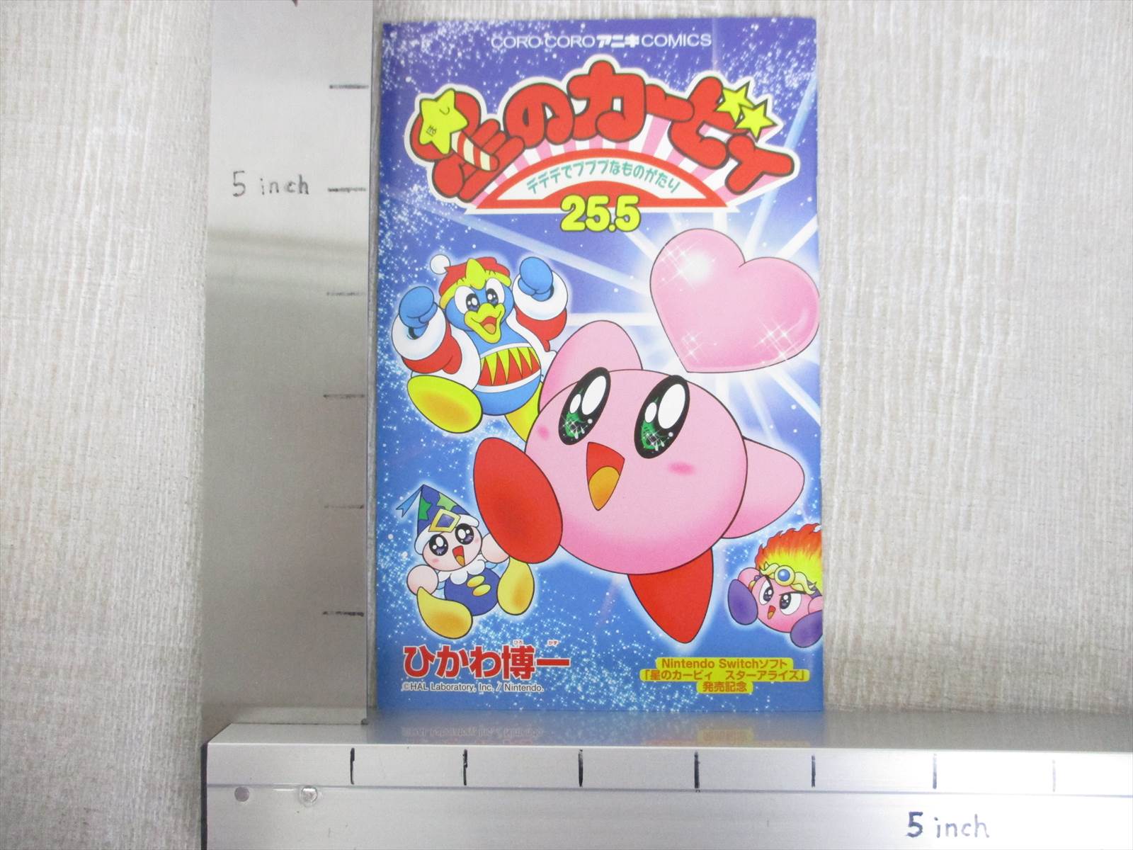 STAR KIRBY 25.5 25th Anniv. Ltd Manga Comic HIROKAZU HIKAWA