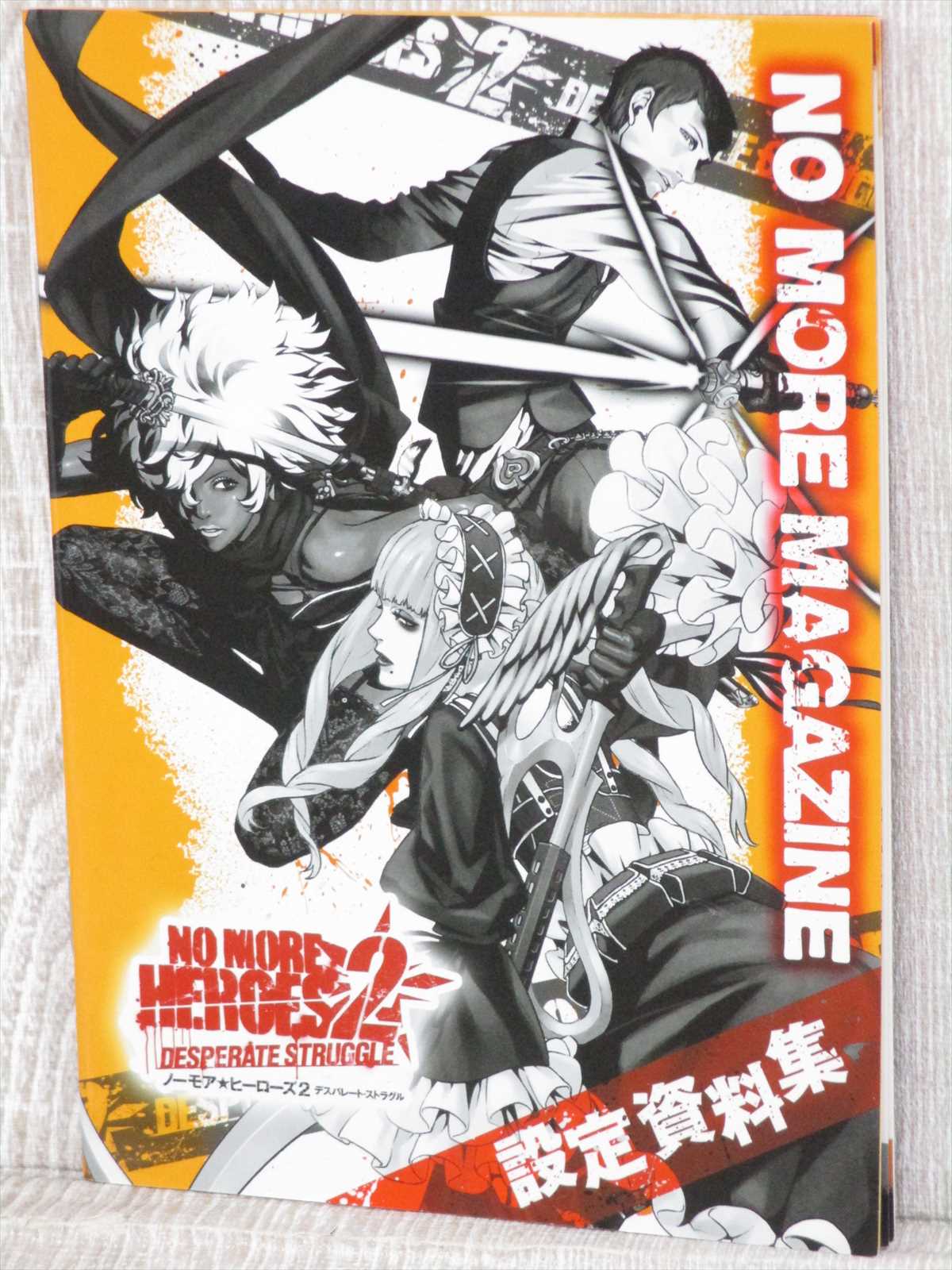 No More Heroes 2: Desperate Struggle 北米版 51N1FmyvatL._UF1000,1000_QL80_.jpg