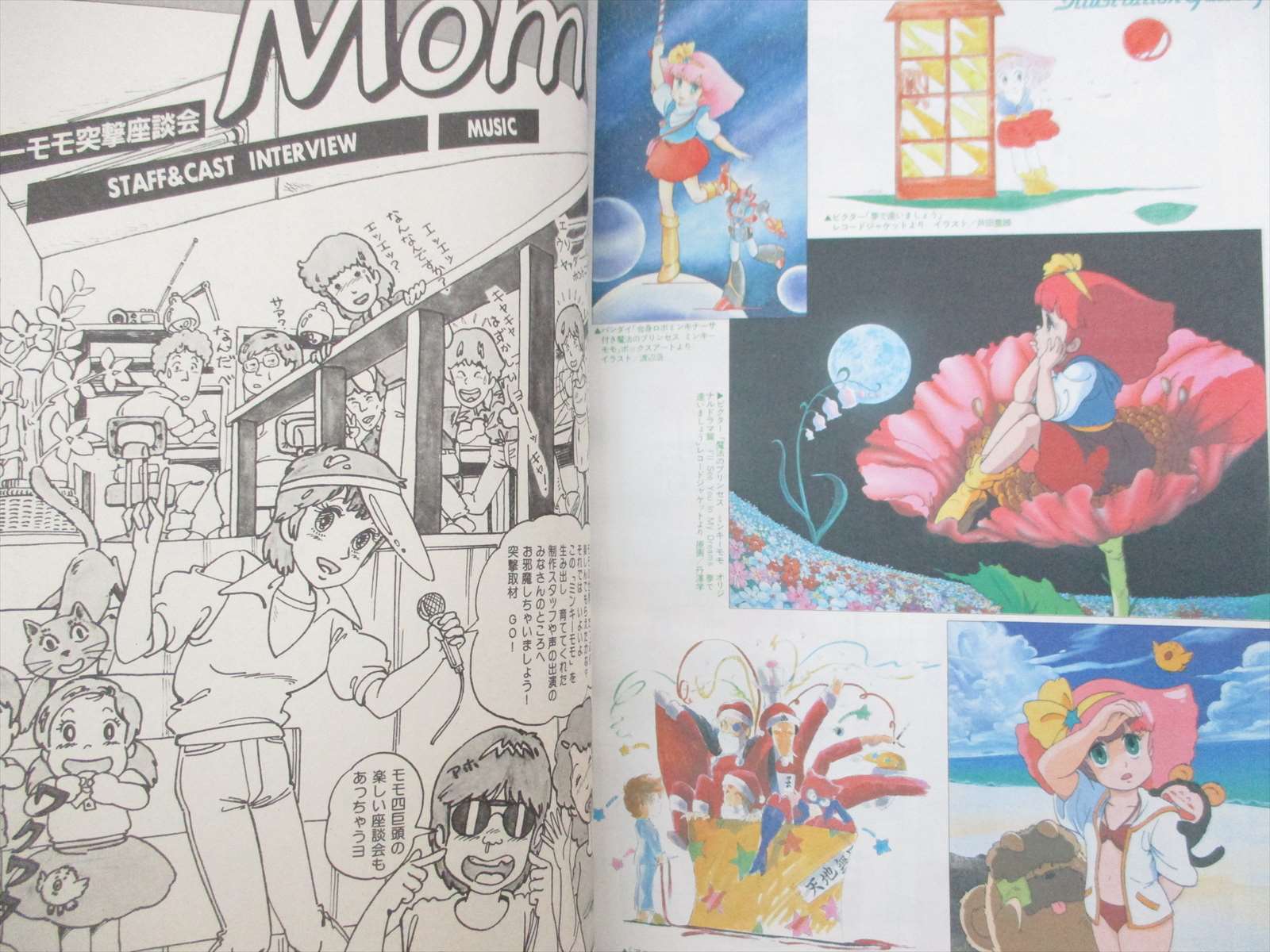 MINKY MOMO Fairy Princess Art Works Fan 1983 Japan Book TK