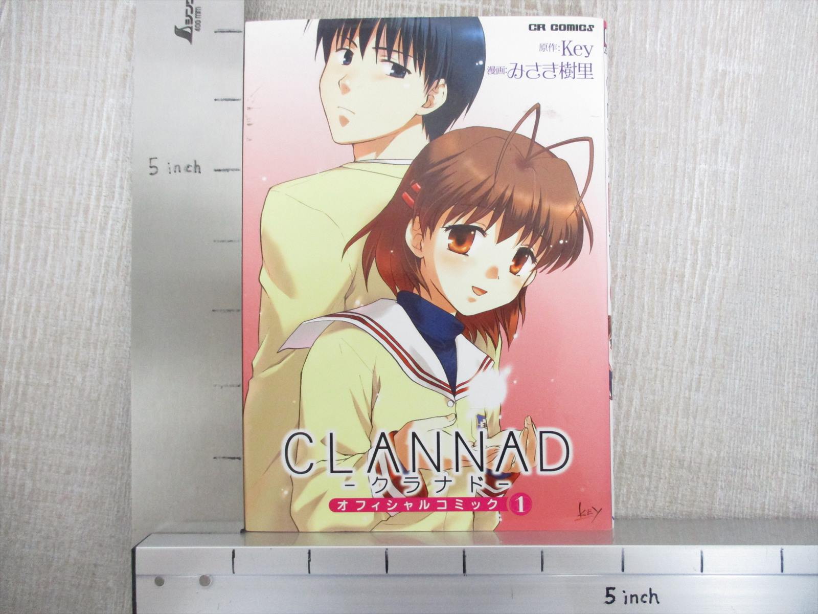 CLANNAD クラナド/全8巻＋アフターストーリー全8巻＋劇場版 計17
