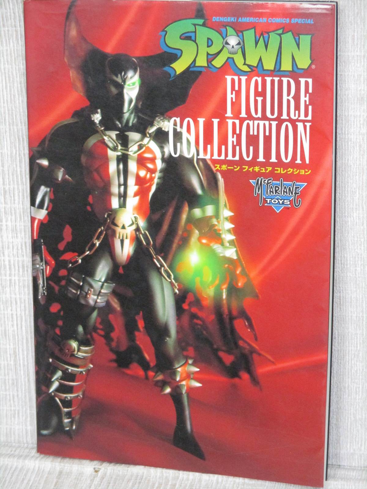 spawn figure collection