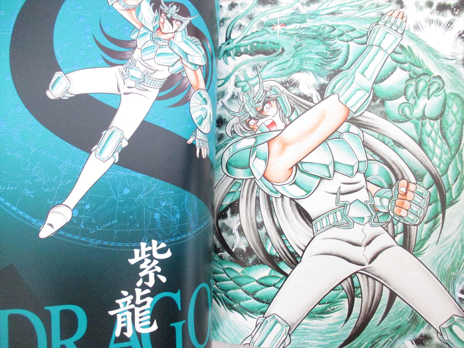 masami kurumada saint seiya