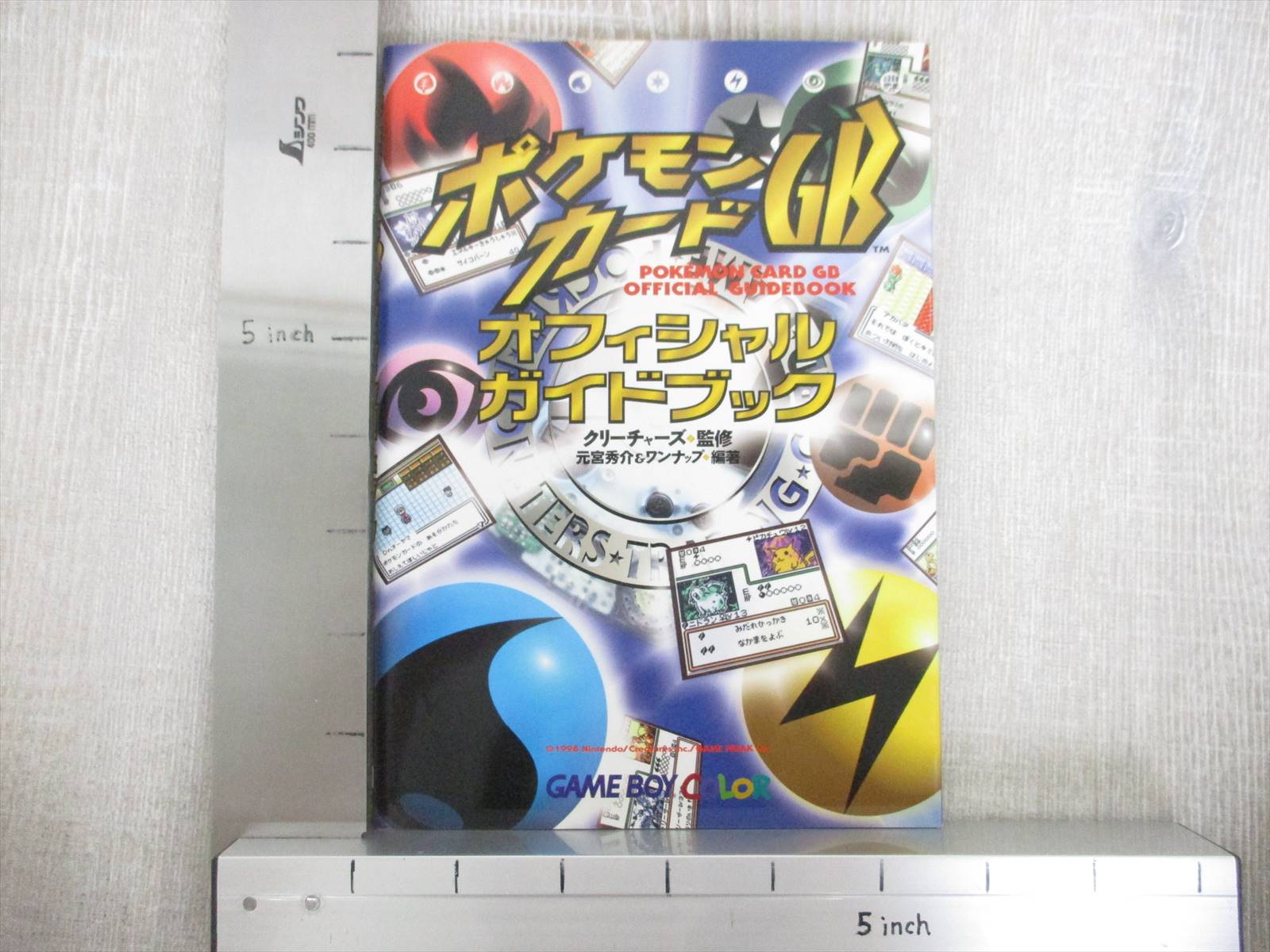 統一グレード完全読本 POKEMON CARD GB Official Guide Nintendo GameBoy Color 1999