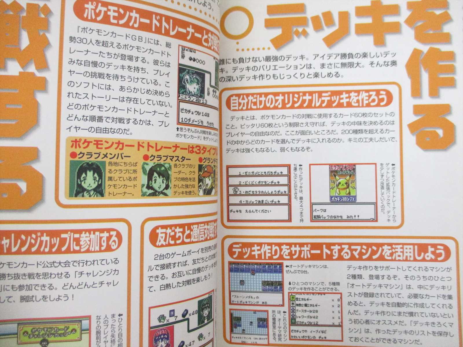 Movie&Video Guide 1999 19000作以上掲載ベストセラー 914nOjtXnXL._UF350,350_QL50_.jpg