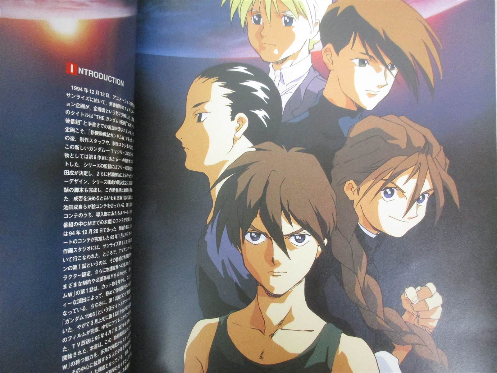 Gundam Wing New Mobile Report Art Fan Book Five G Boys 1995 Tk Ebay
