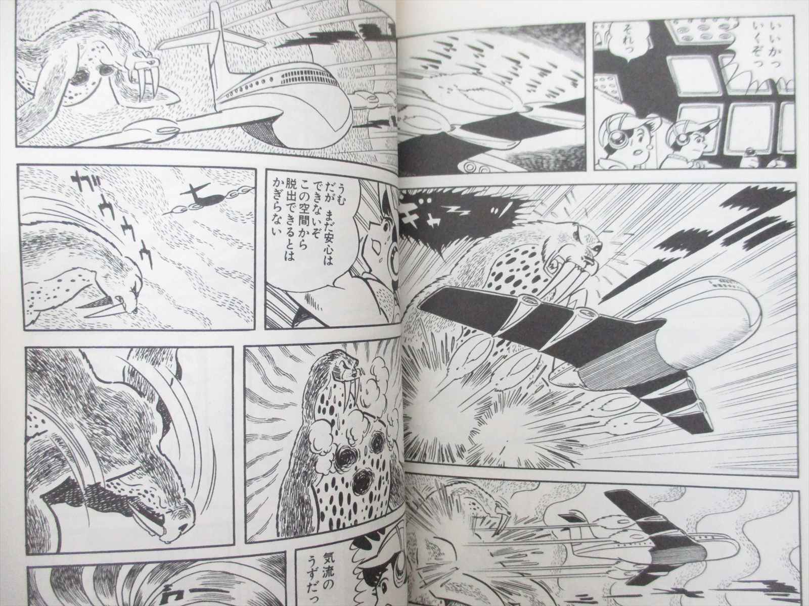 TLコミックセット 25冊セット ULTRA Q Manga Comic Complete Set 1&2 KEN NAKAJO Garamon
