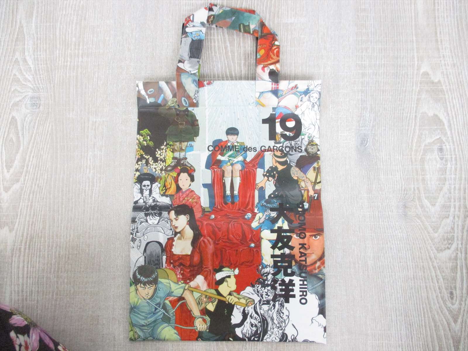 KATSUHIRO OTOMO Art Works GENGA & COMME des CARCONS Bag Ltd