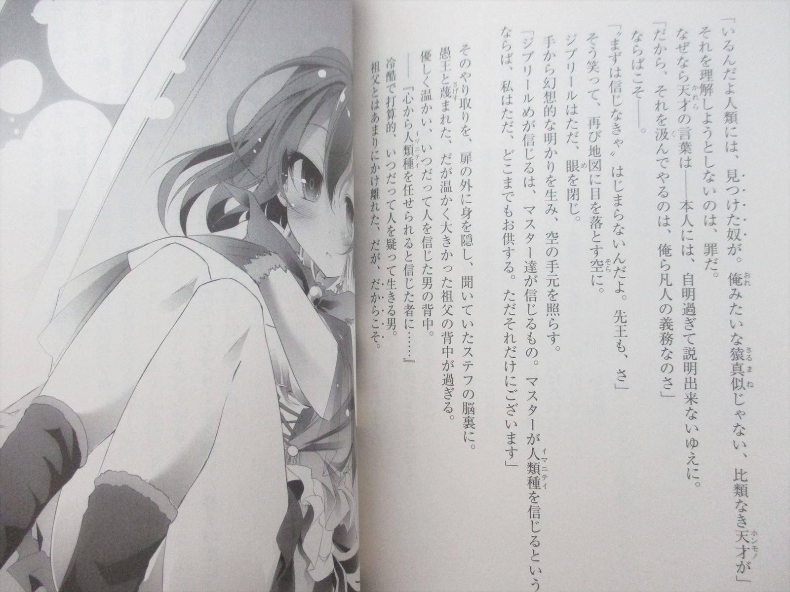 無遊戲無人生活最新小說套組1 10 1yuu Asaka 11書日本書mf Pchomeusa 海外代購