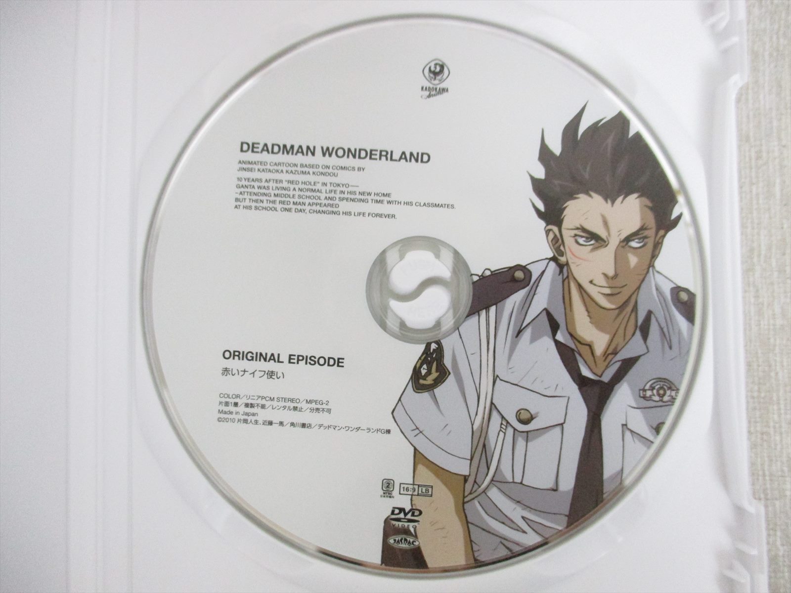 【特典付き】deadman「no alternative」1st press DEADMAN WONDERLAND 11 Comic Ltd w/DVD JINSEI KATAOKA Book | eBay