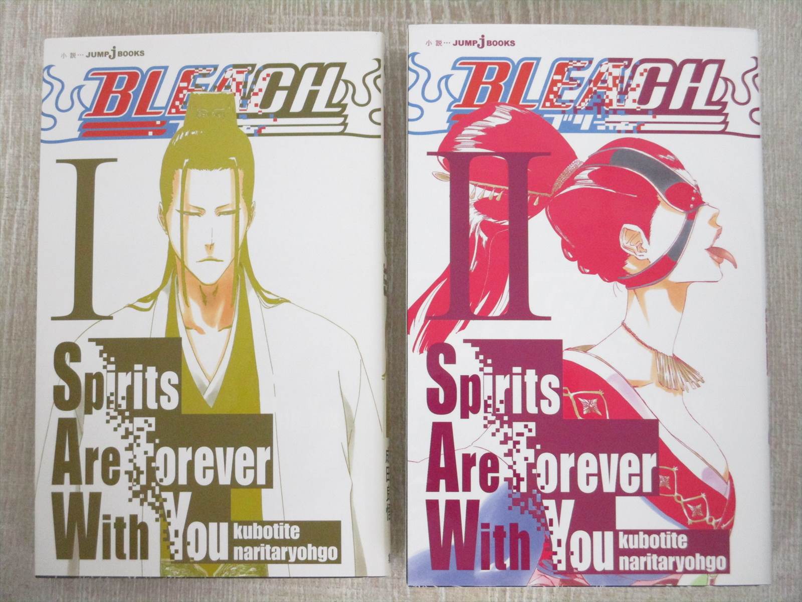 Bleach Novel Set I Ii 1 2 W Poster Japan Book Tite Kubo Ryohgo Narita Sh Ebay