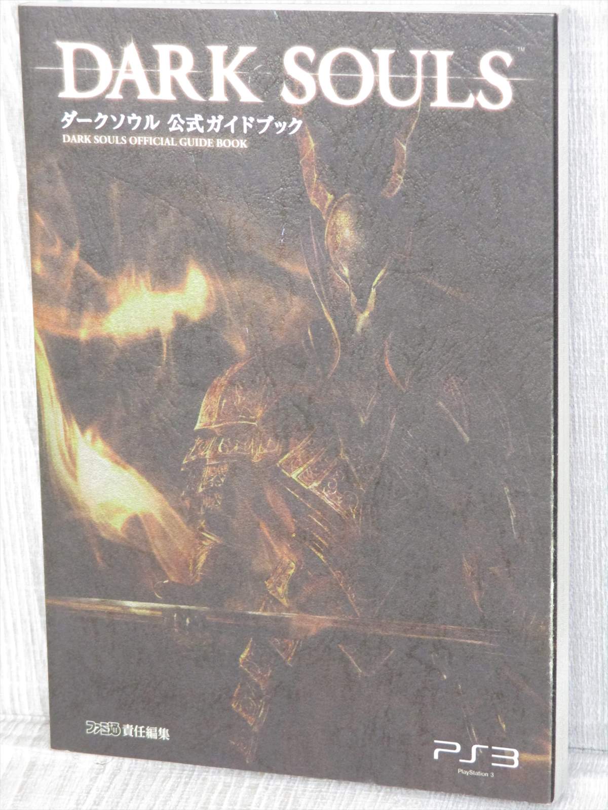 JAPAN Dark Souls Official Guide Book