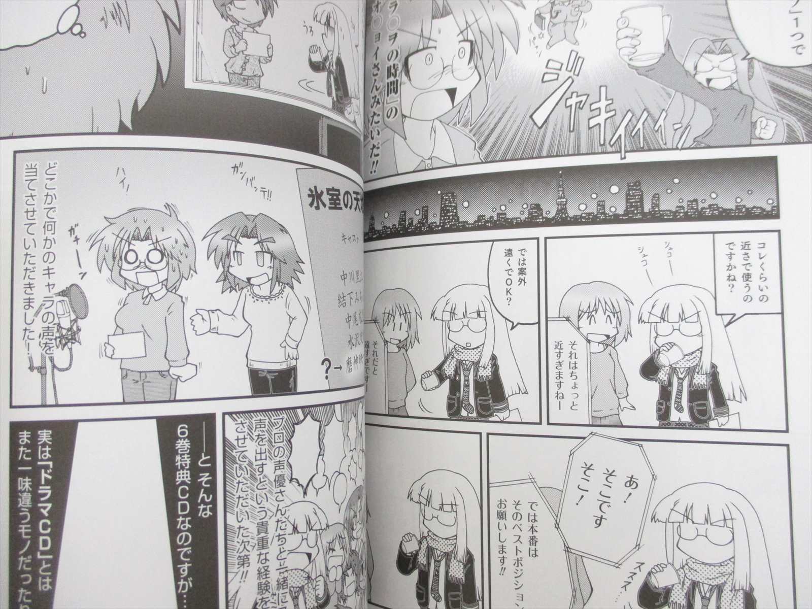 Japanese Anime Himuro No Tenchi Himuten Material Fate School Life Art Ltd Fan Book Comic Collectibles Xedienchokhach Com Vn